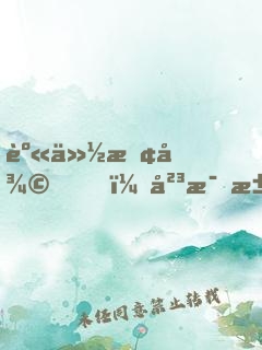 身份恢復，岳母求我別離婚